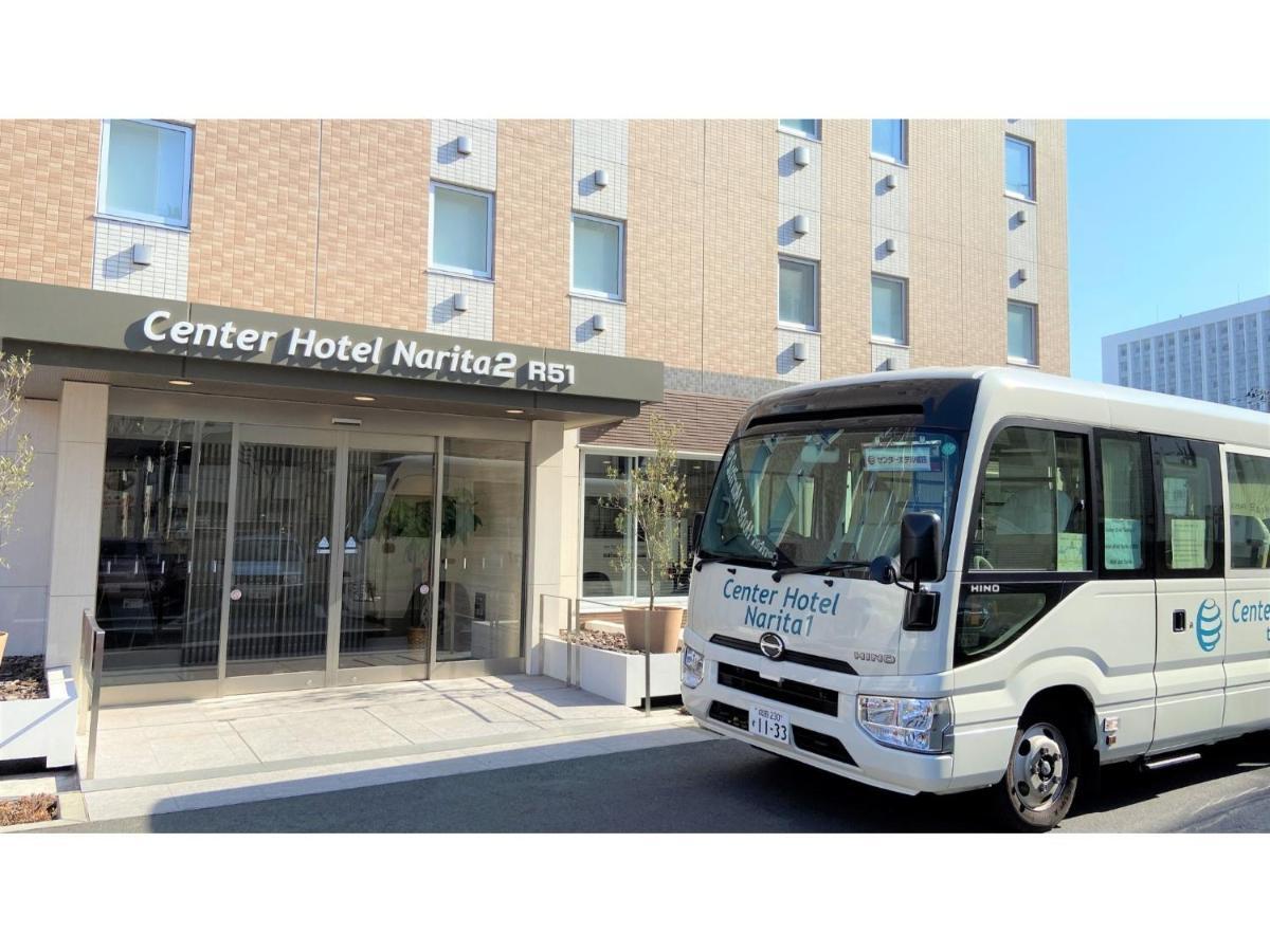 Center Hotel Narita 2 R51 - Vacation Stay 43395V المظهر الخارجي الصورة