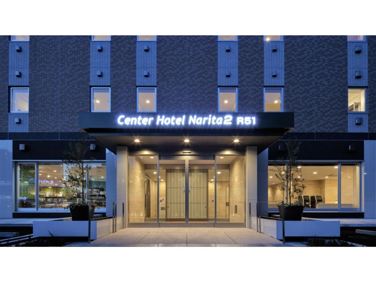 Center Hotel Narita 2 R51 - Vacation Stay 43395V المظهر الخارجي الصورة